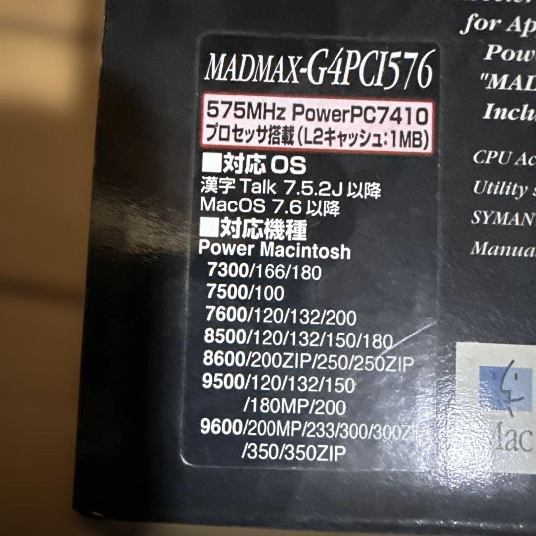 PCI マックMADMAX-G4PCI576 CPUアップグレードG 4カード