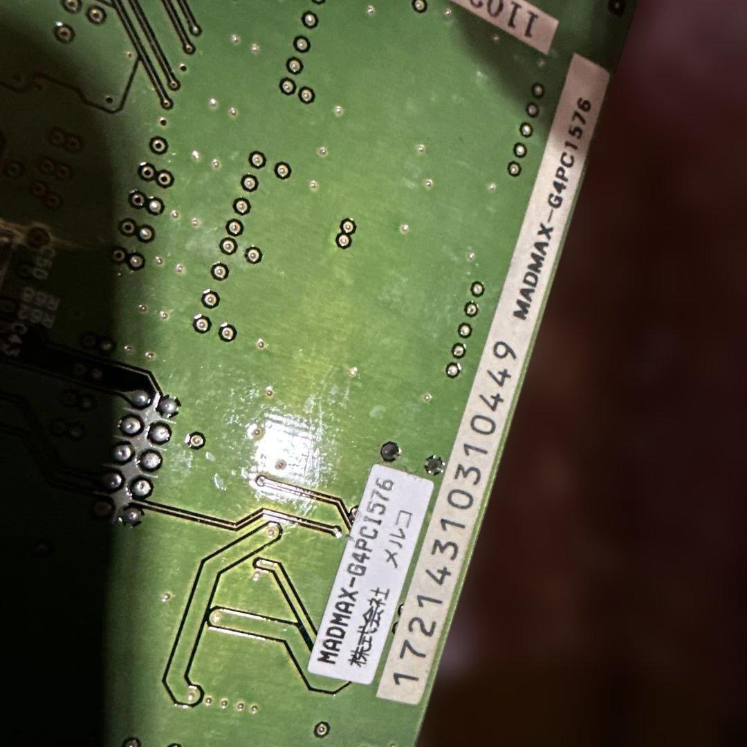 PCI マックMADMAX-G4PCI576 CPUアップグレードG 4カード
