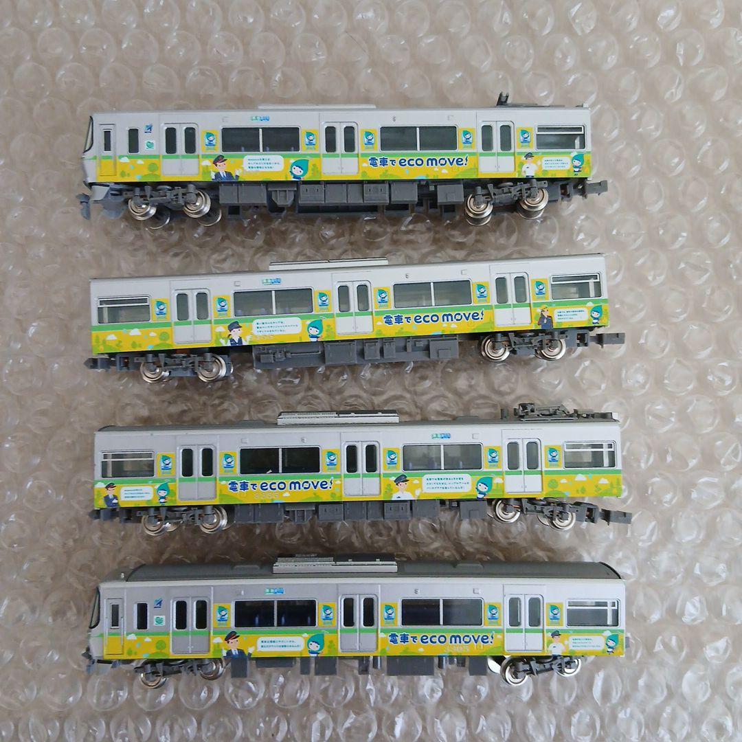 グリーンマックス　名鉄3300系　エコムーブトレイン　4両セット　ジャンク