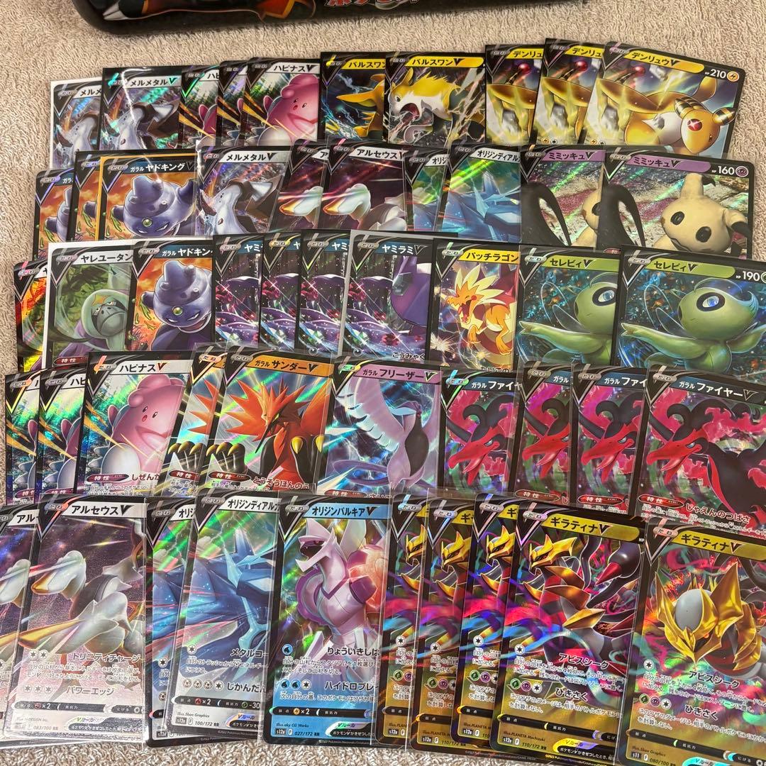 RR, RRR(V, VMAX, VSTAR) 450枚まとめ売り tm5