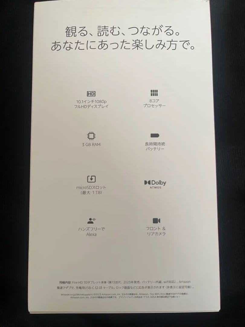 Amazon Fire HD10 第13世代 32GB ケース付 ブラック