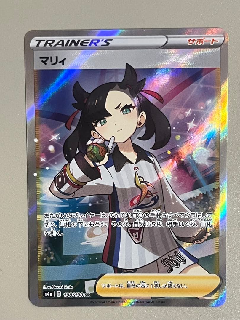 サ*読様 マリィ SR S4a シャイニースターV 198/190