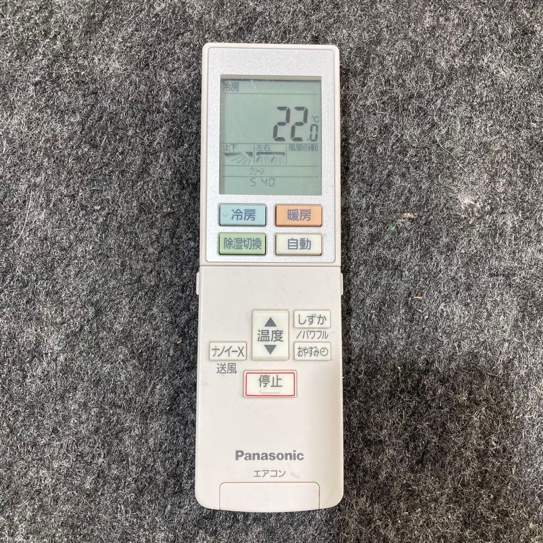 Panasonic ルームエアコン 6畳用 2020年 エオリア d4376