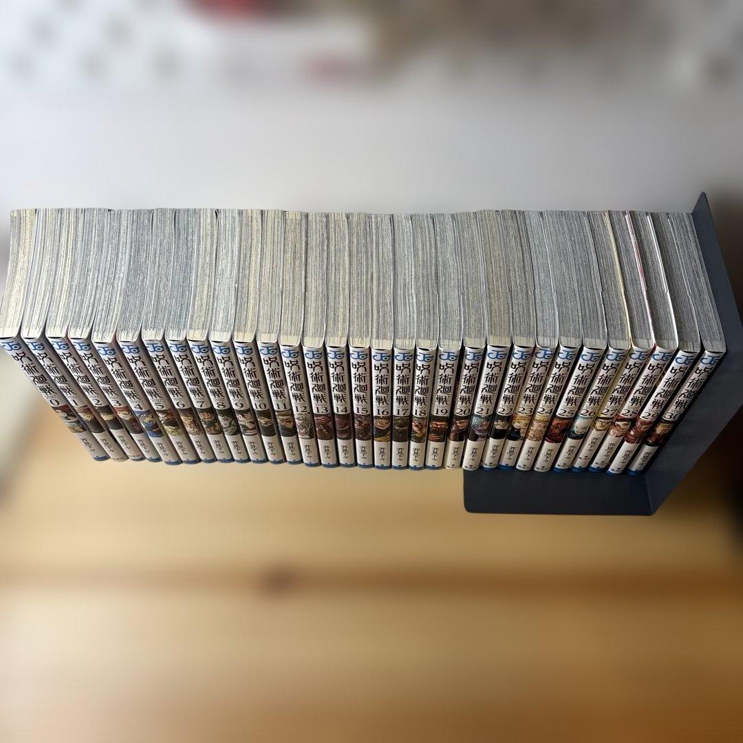 呪術廻戦全巻セット　0-30