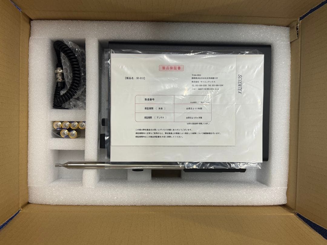 と*ん様 サイエンテックス　SR-01X CBトランシーバー　未使用