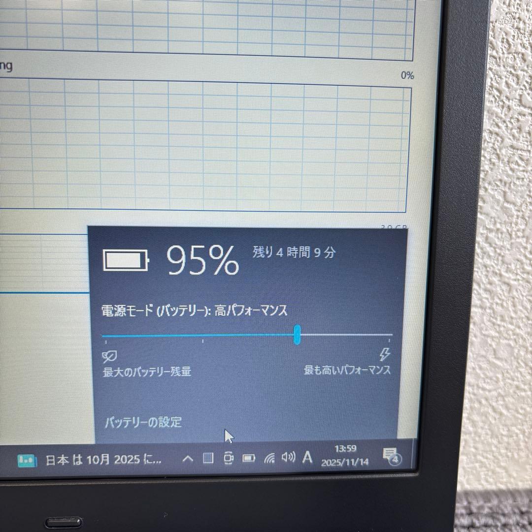 富士通lifebook A577/S i5-7300U メモリ8GB#M6638