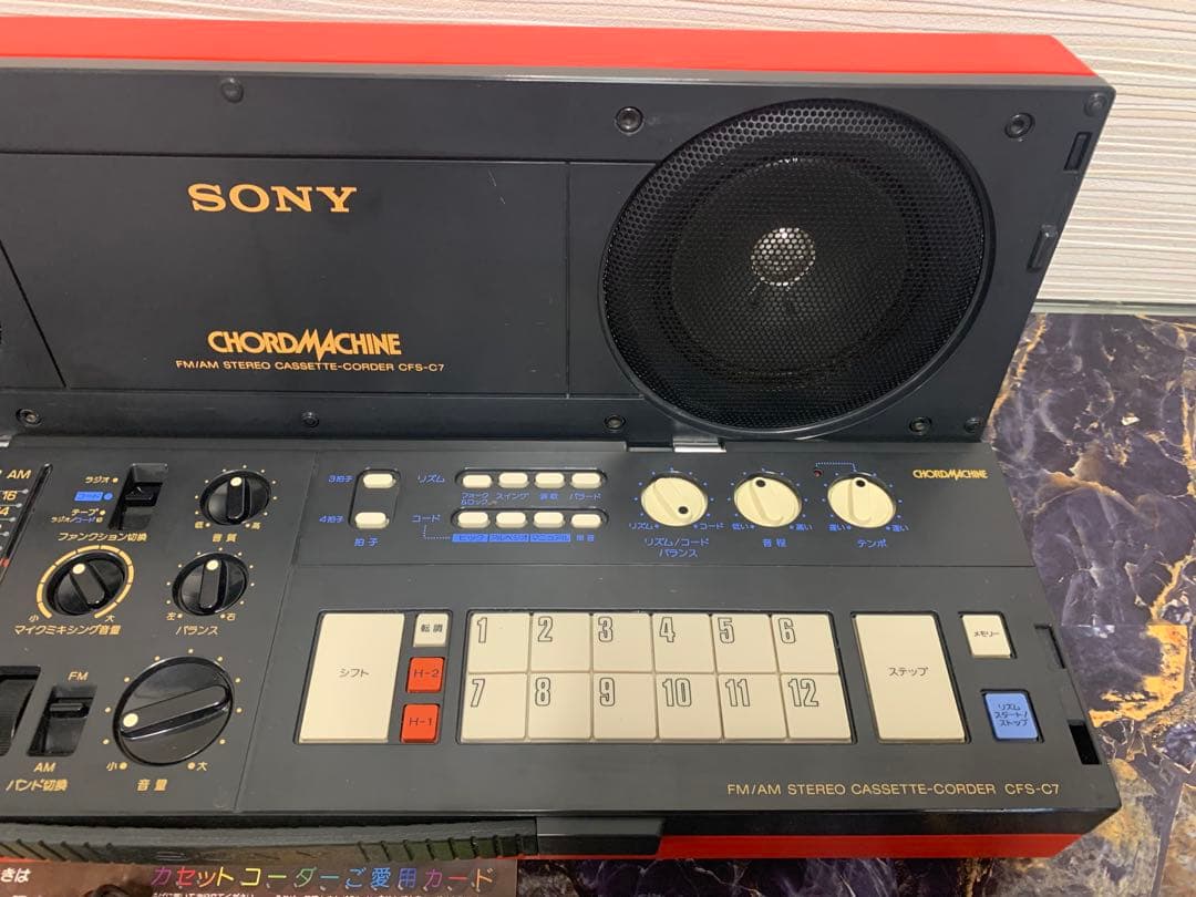 希少 高機能ステレオラジカセ 分離型スピーカー 完動品 CFS-C7ソニー
