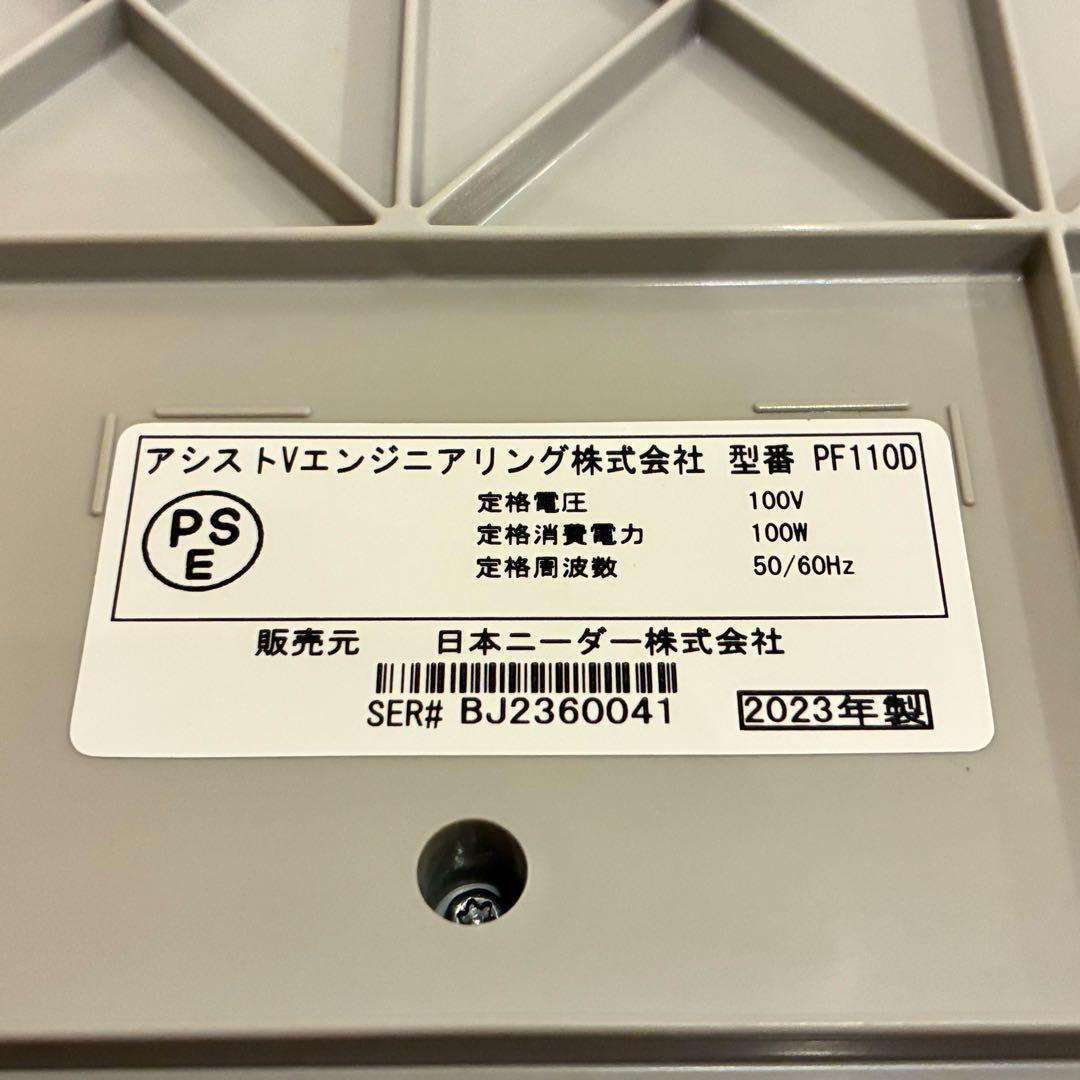 美品‼️KNEADER 洗えてたためる発酵器mini PF110D