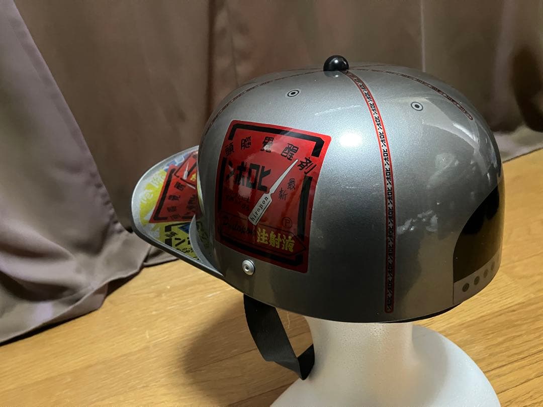 年末価格！キャップ型ヘルメット　ヒロポン