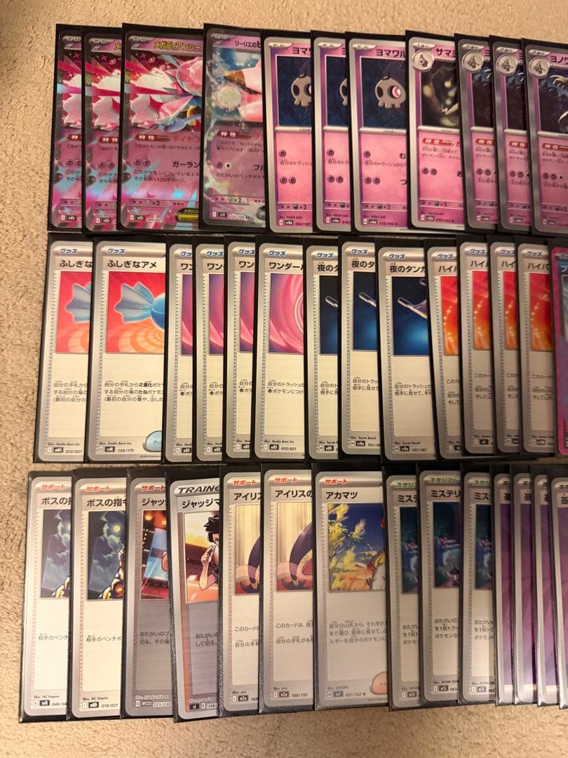 メガディアンシーデッキ　シティリーグ優勝構築　ドラゴンシールドノングレア付き