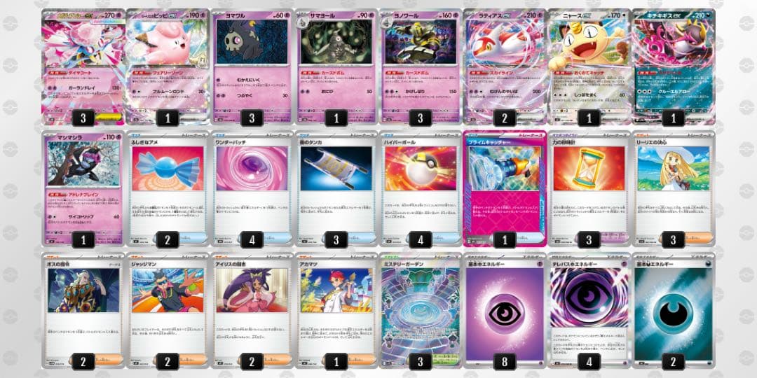 メガディアンシーデッキ　シティリーグ優勝構築　ドラゴンシールドノングレア付き