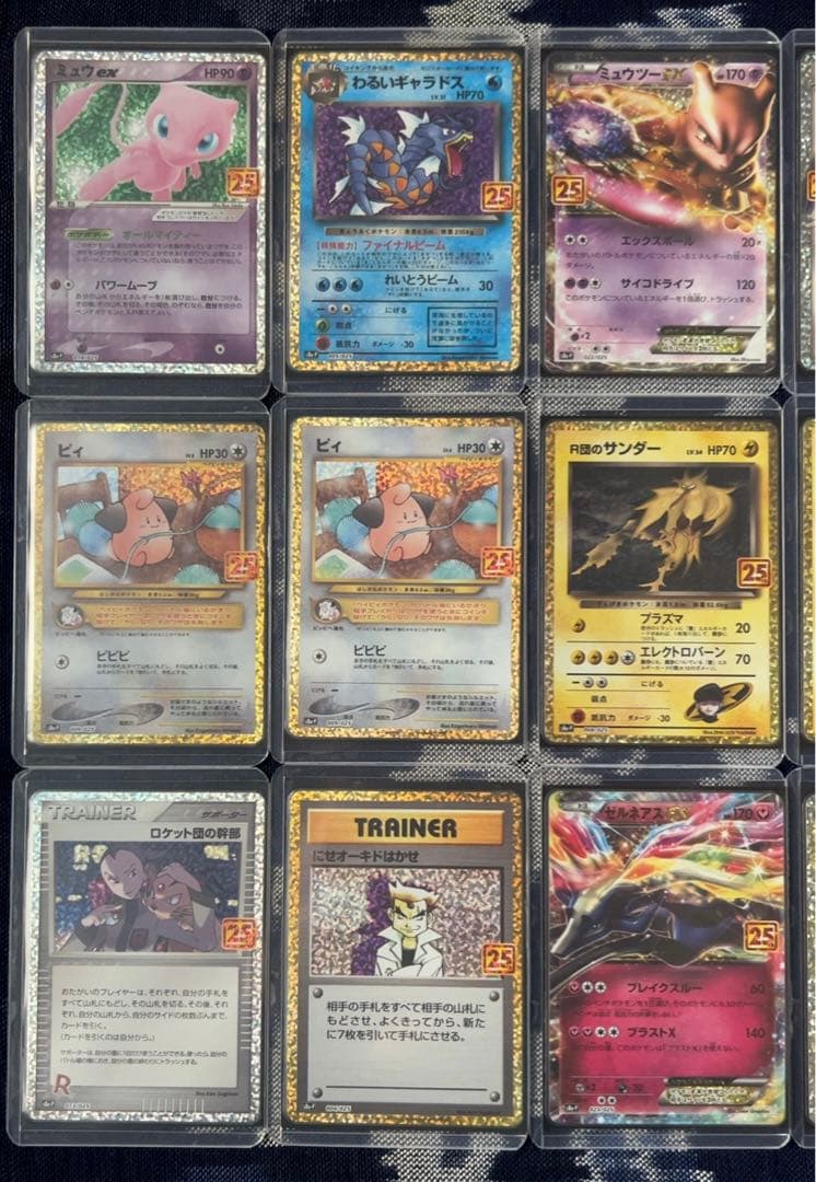 ポケモンカード25th ANNIVERSARY editionまとめ売り　セット