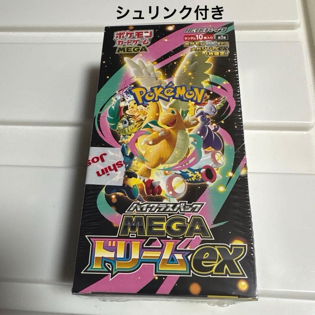 ポケモンカードゲーム MEGA ドリームEX 1ボックス　シュリンク付き