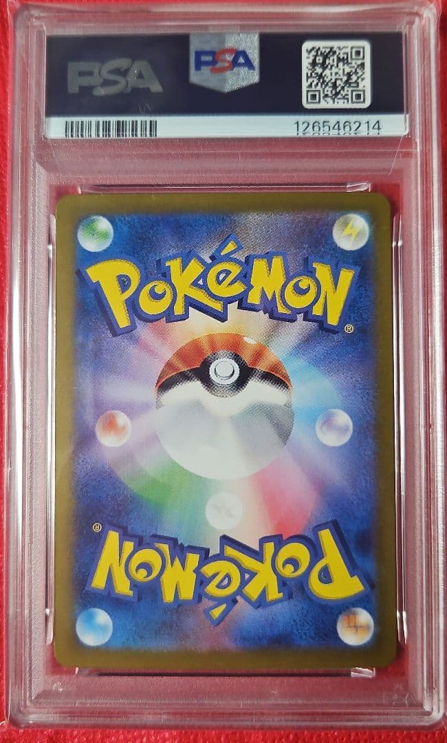 Nのゾロアークex SAR SV9 127/100 PSA10