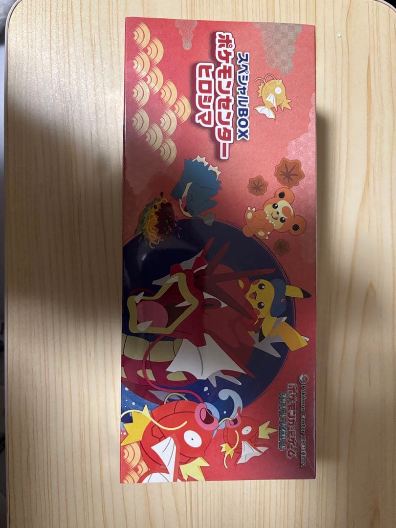 新品 未開封 シュリンク付き ポケモンセンターヒロシマ 広島 スペシャル BOX