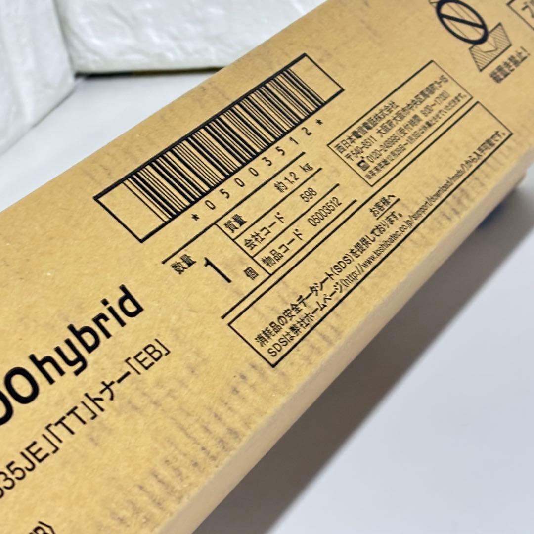 NTT西日本 OFISTAR T3500 hybrid ファクシミリ用　トナー