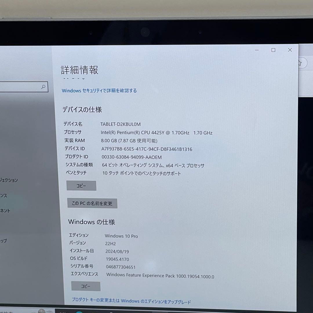 #073 Surface Go 2 モデル1826 Office付き