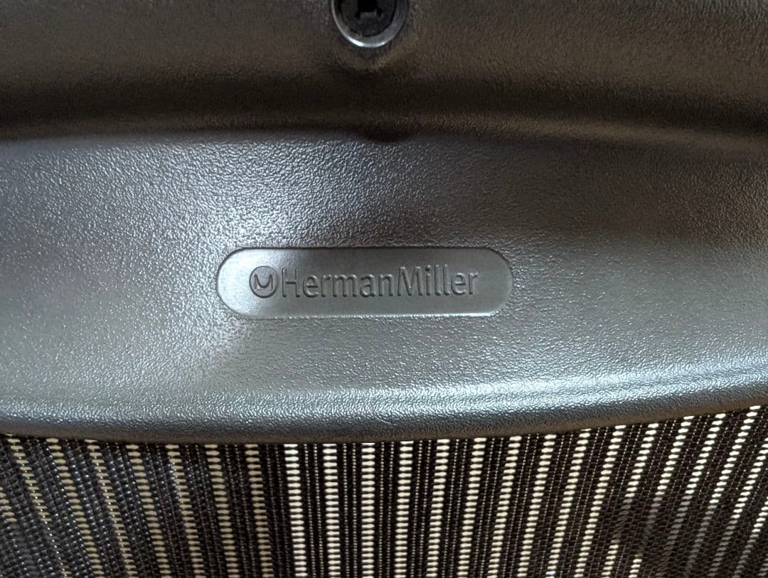 【直接引取価格/配送も可】ハーマンミラー アーロンチェア Bサイズ フル装備