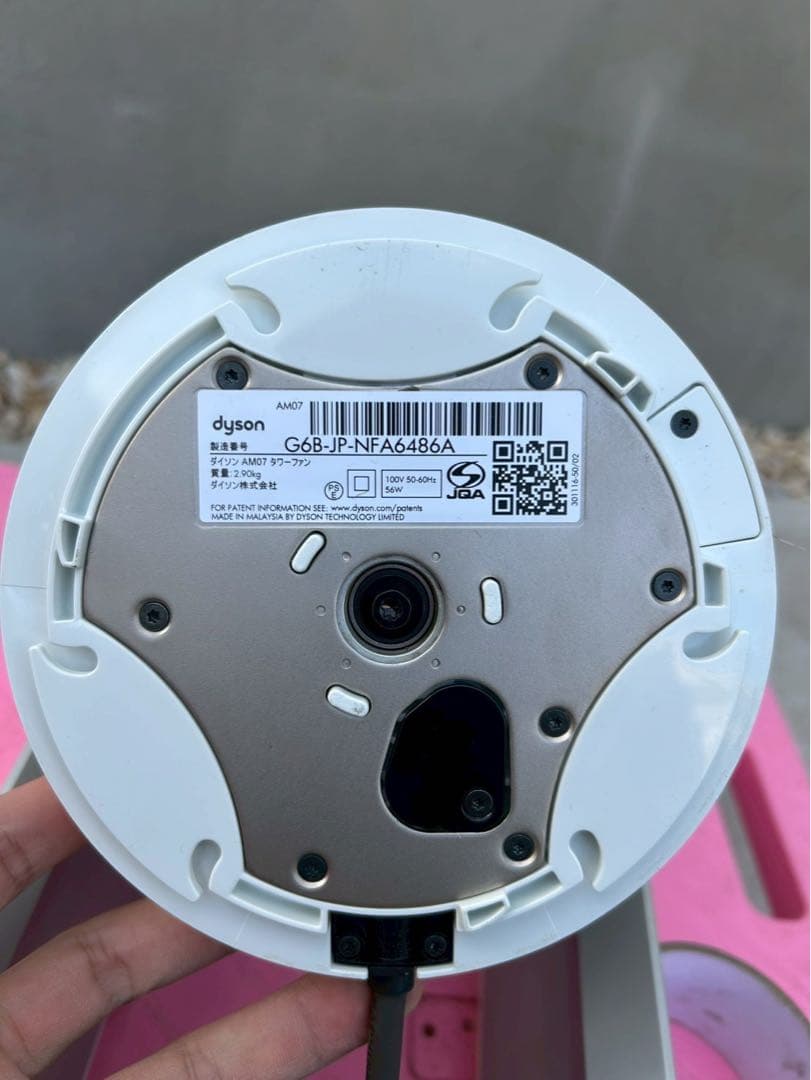 ダイソン AM07 タワーファン 扇風機