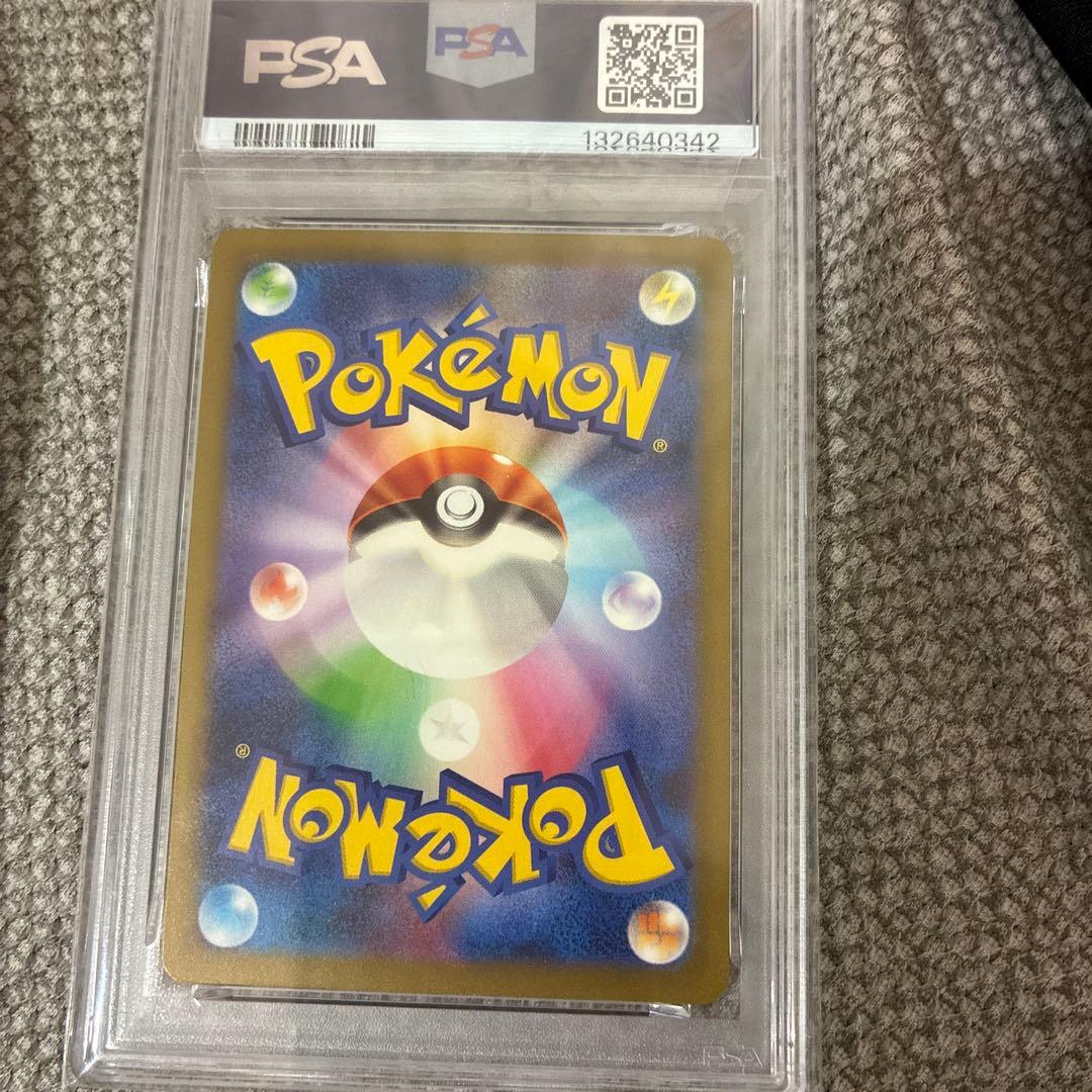 ピカチュウ　classic