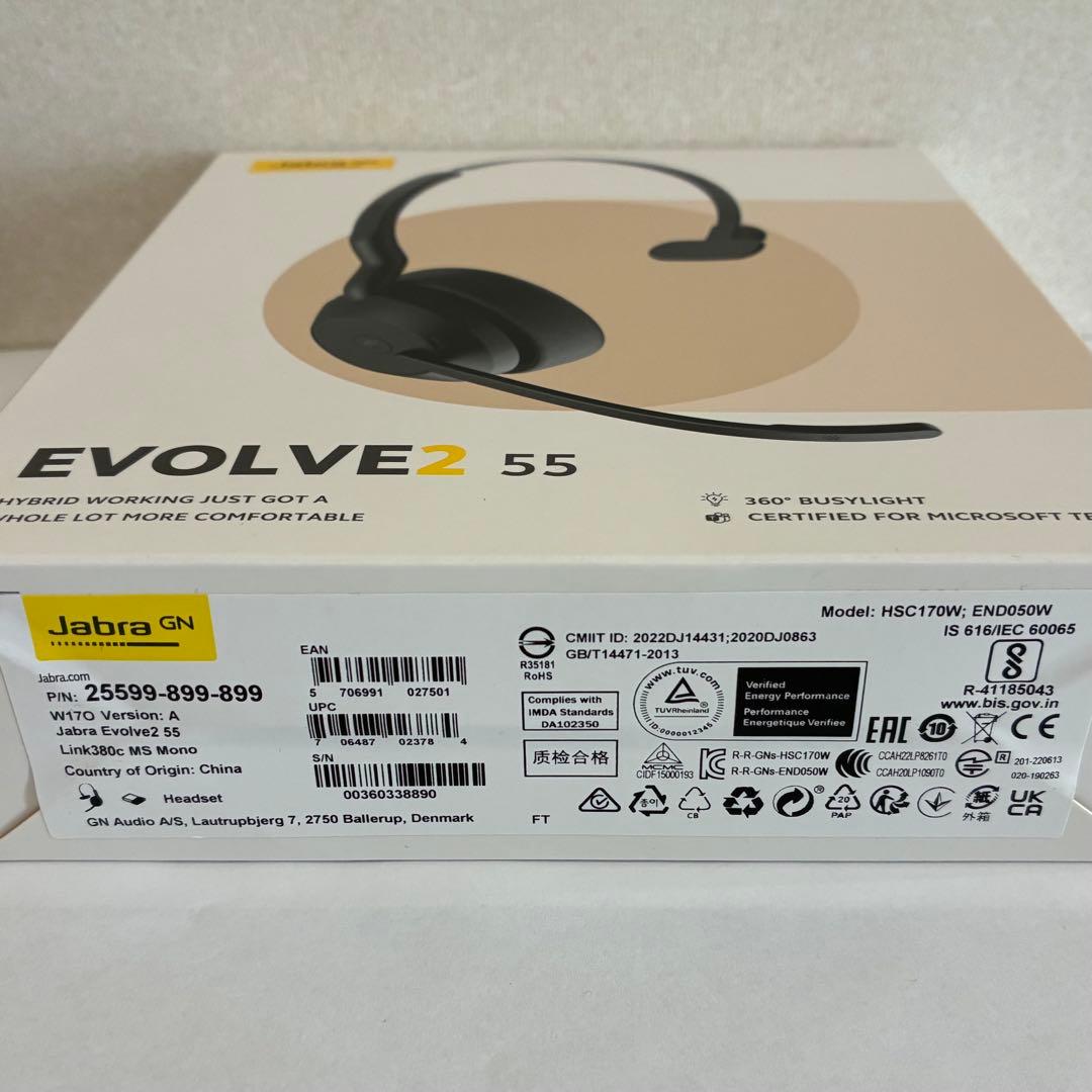 ヘッドホン Jabra Evolve2 55 Link380c MS Mono