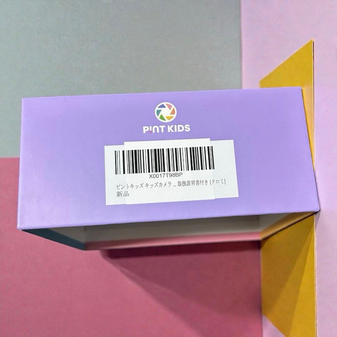【新品】SANRIO サンリオ　ピントキッズデジタルカメラ　キッズデジカメ