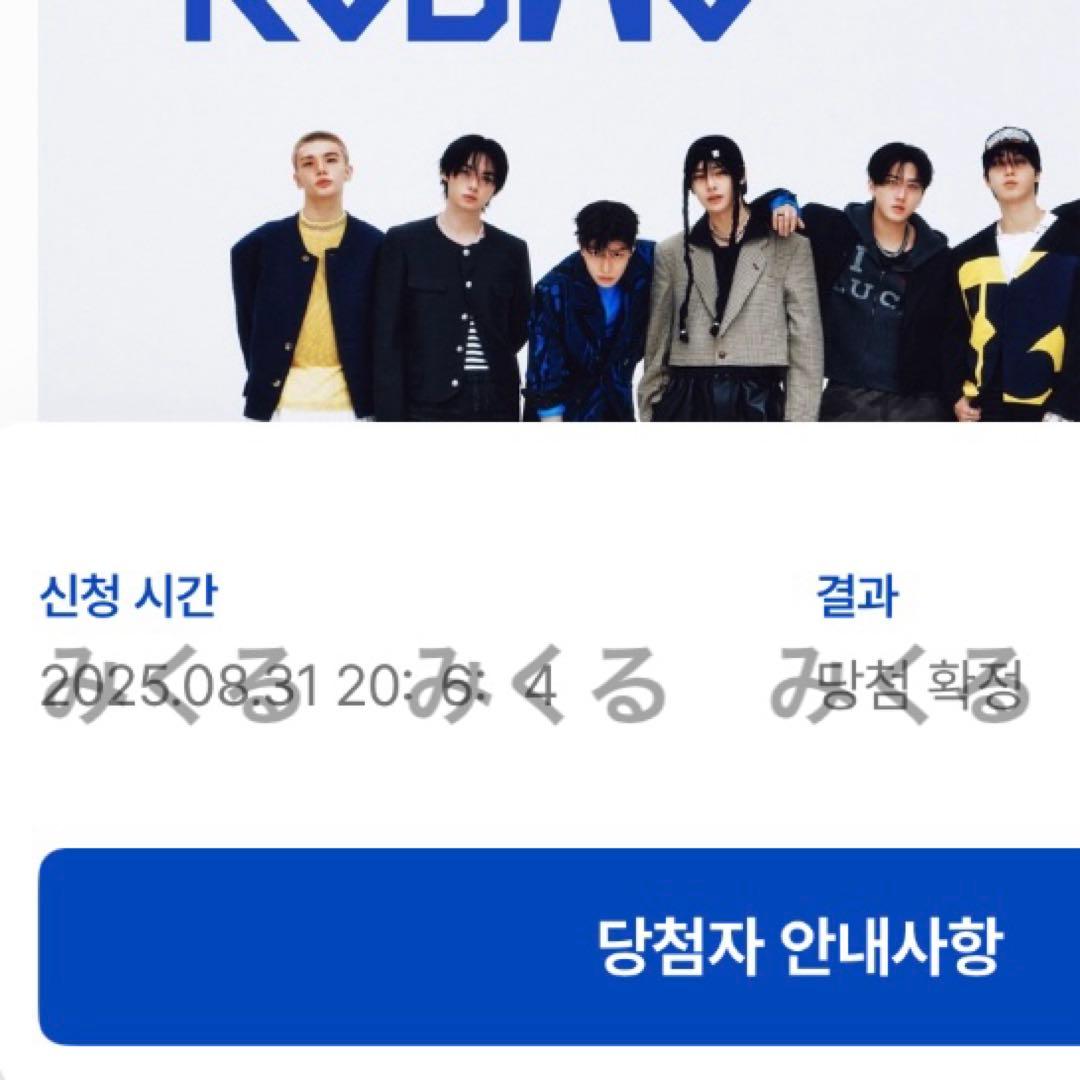 straykids ヒョンジン　トレカ　スミン　karma ストリーミング　当選