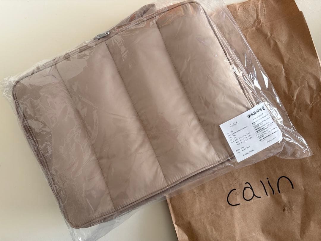 U*i様 calin カラン マザーズバッグ 限定カラー ラテ