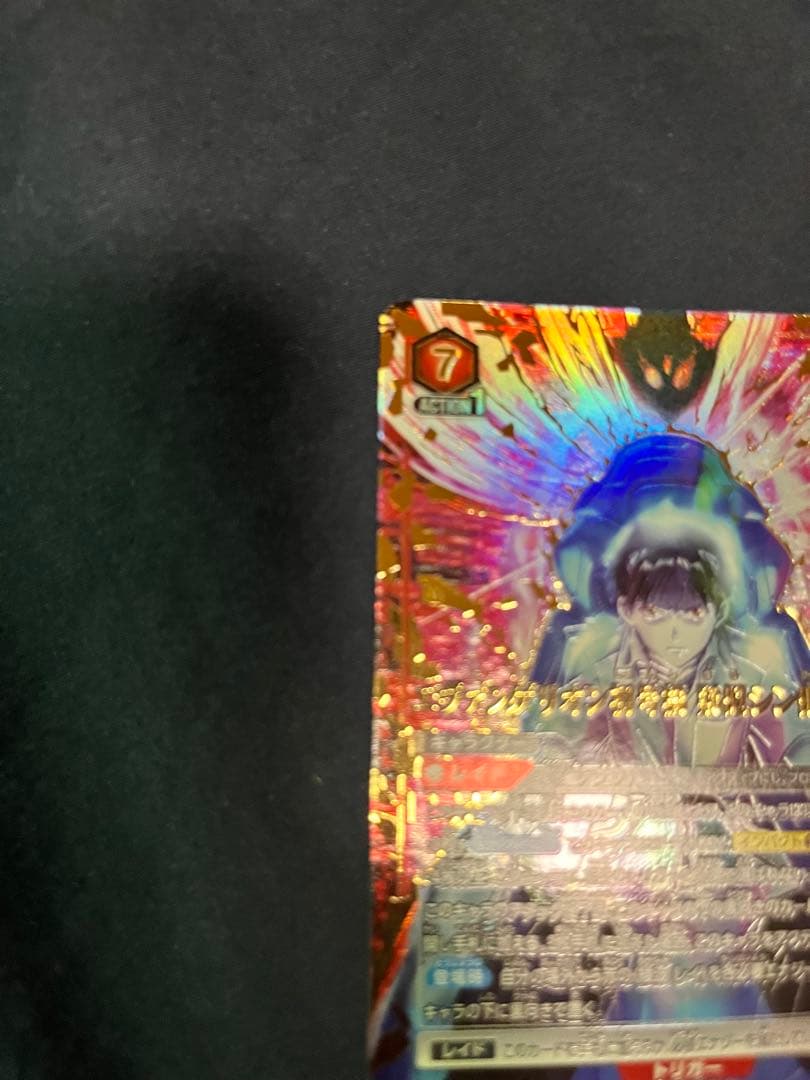 エヴァンゲリオン初号機　擬似シン化　SR⭐︎⭐︎⭐︎ パラレル　UA44BT/