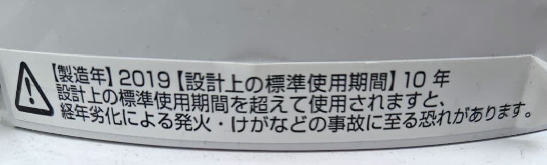 Dyson Pure Hot+Cool HP04 空気清浄機能付ファンヒーター