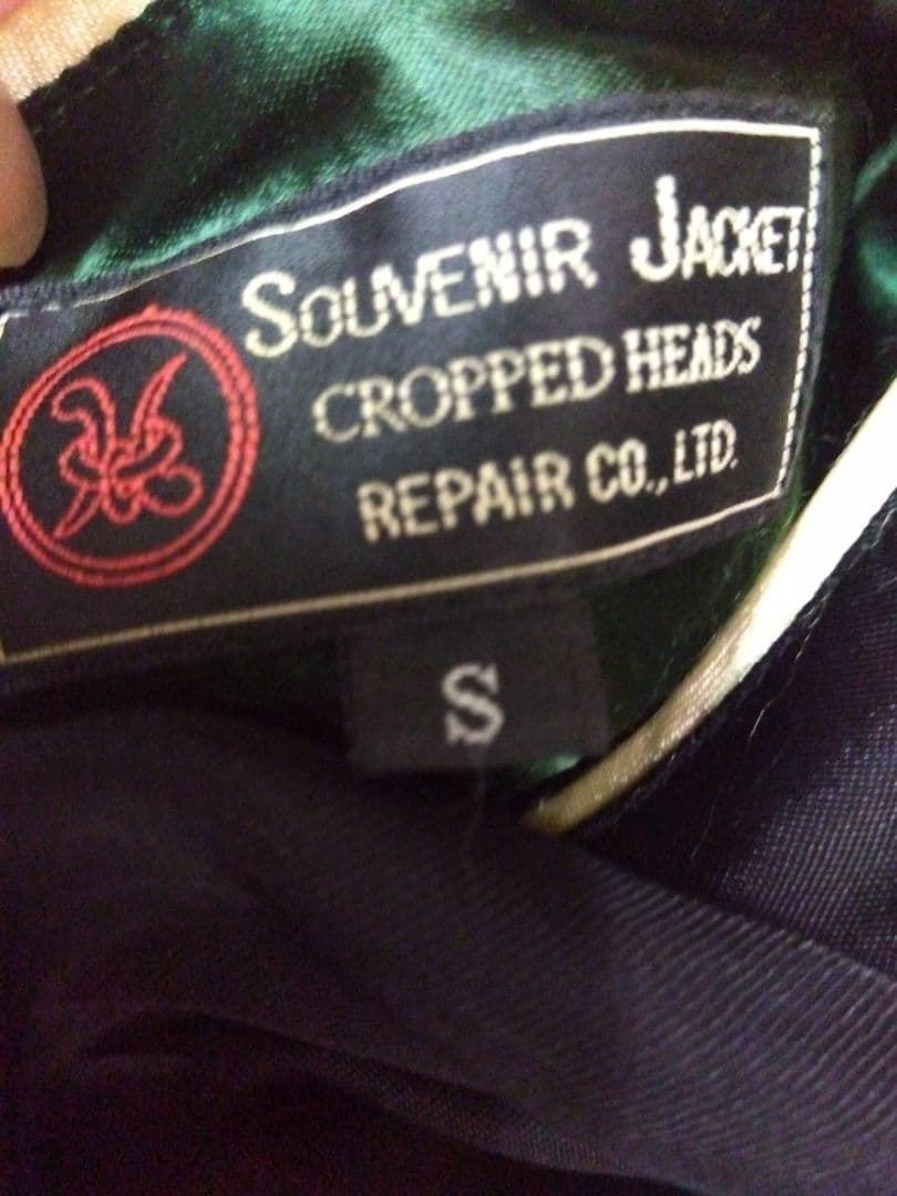 刺繍スカジャン 髑髏花魁 富士山 花火