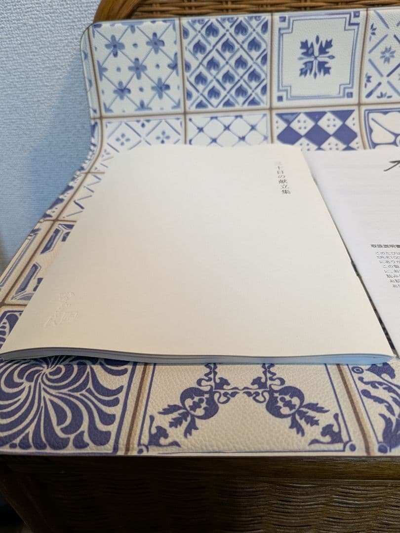 かまどさん電気 長谷園×siroca 全自動炊飯土鍋