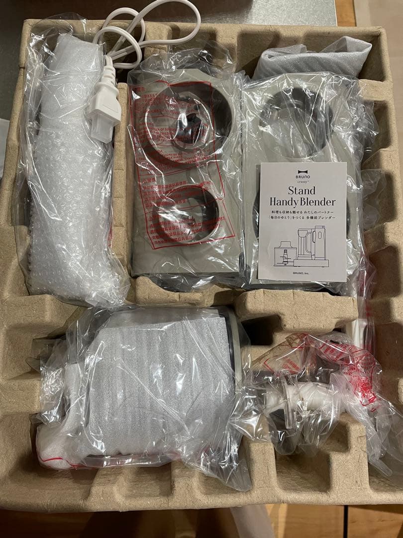 BRUNO スタンドハンディーブレンダー　【美品】