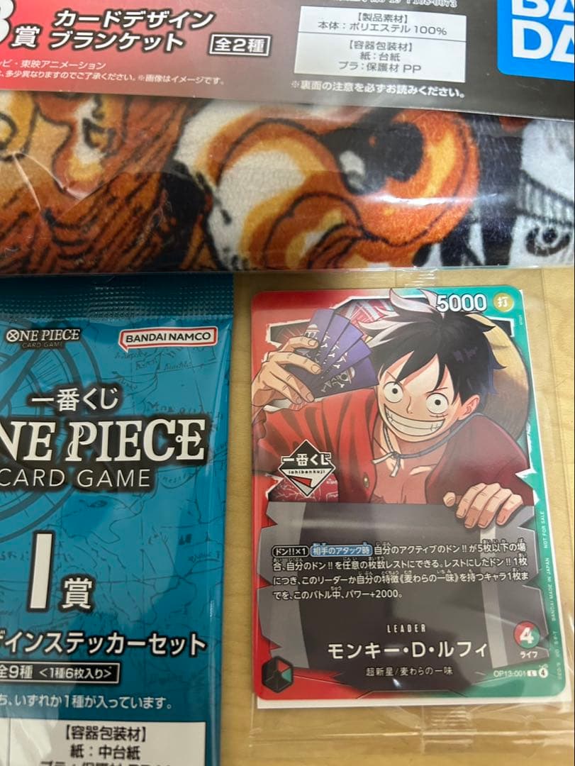 一番くじ ワンピース プロモカード B賞セット