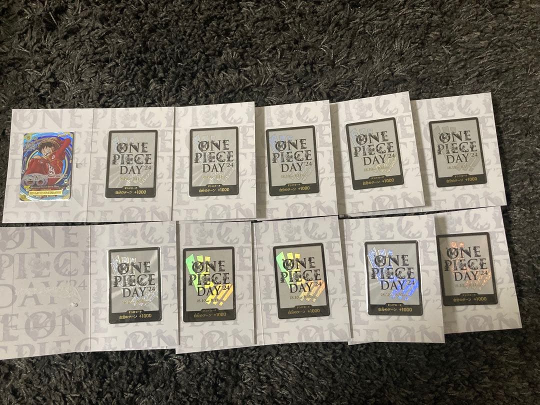 ワンピースカード　モンキー・D・ルフィ　ONE PIECE DAY2024