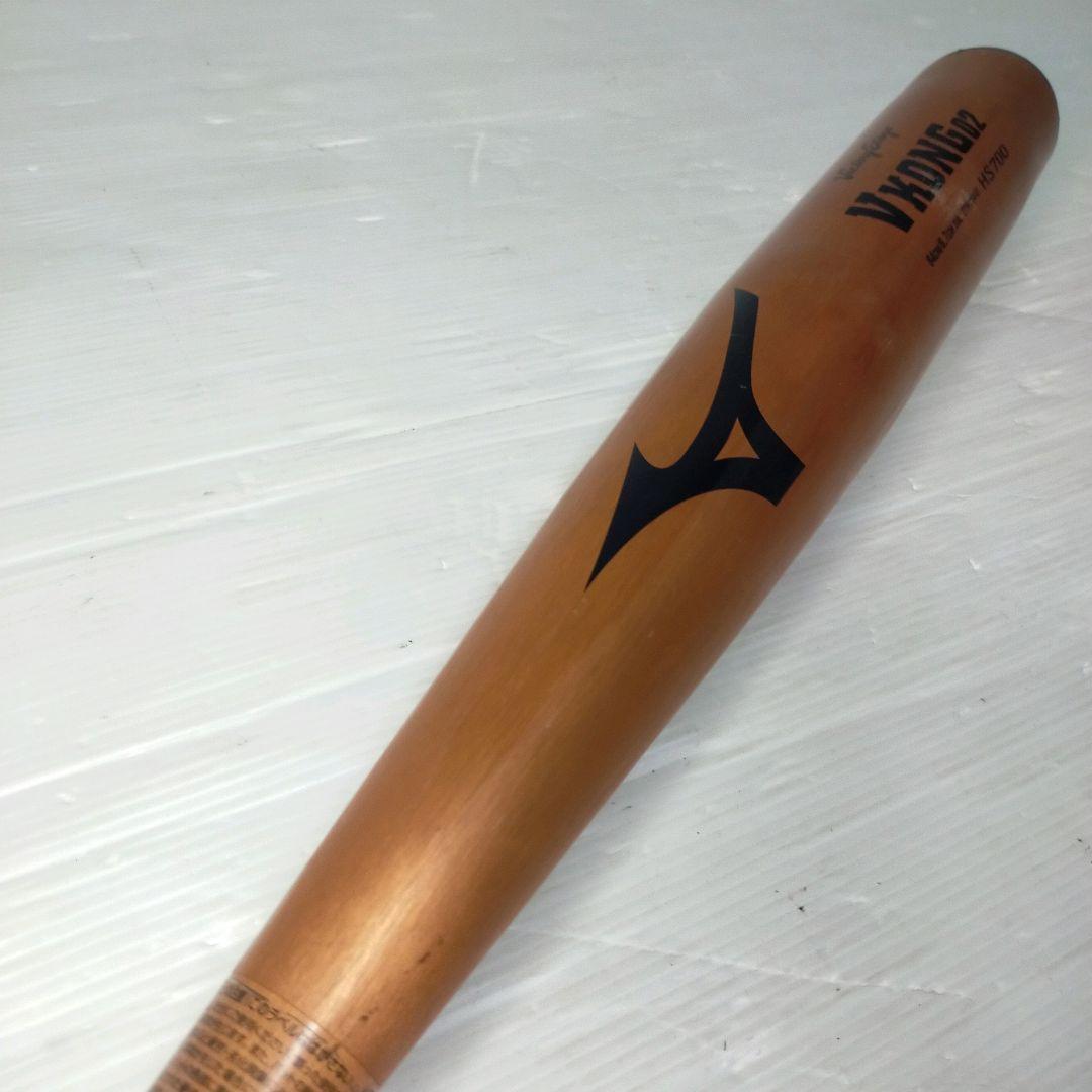 【名器】ミズノ Vコング02 硬式バット 84cm 練習用・サブに【24H発送】