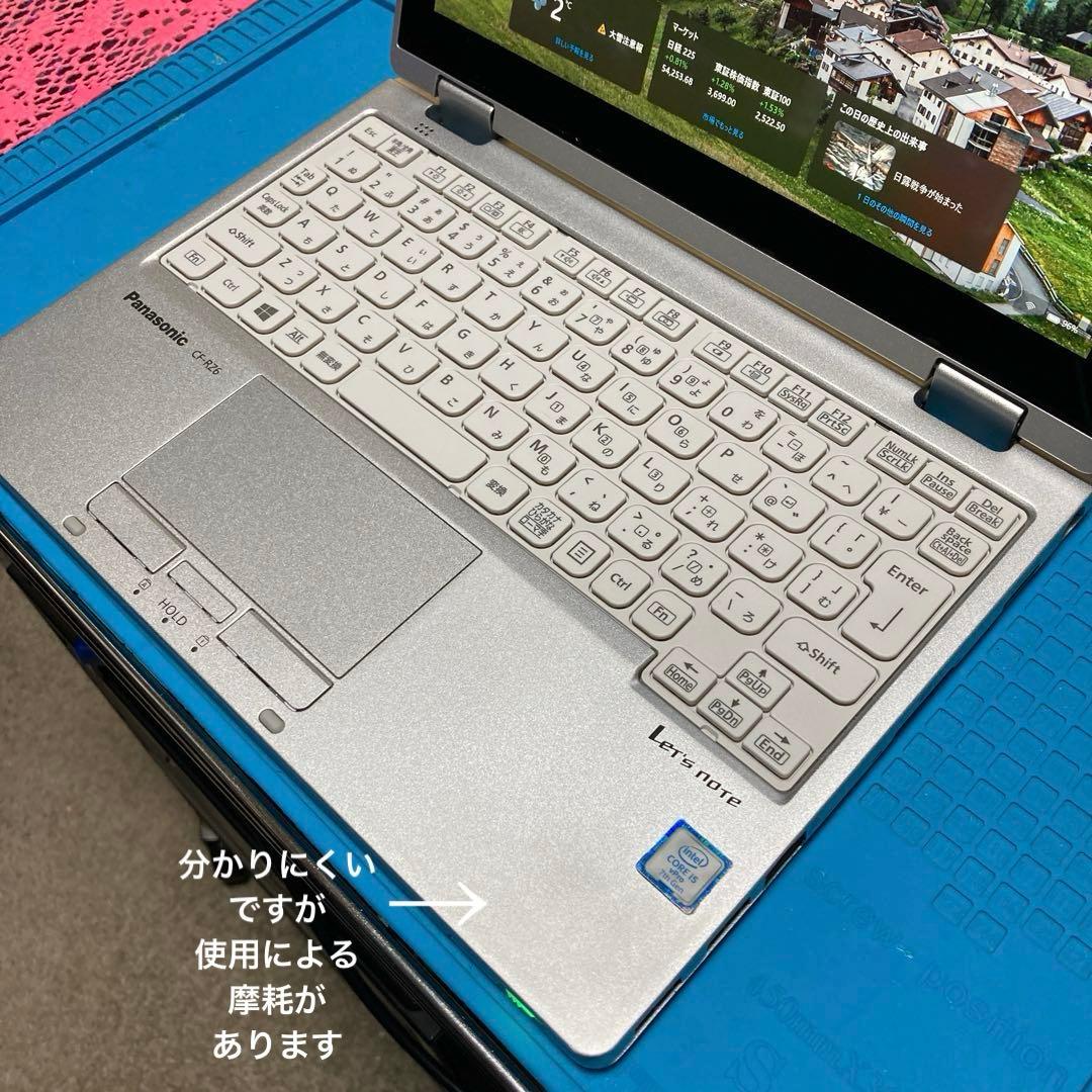 《準美品》Panasonic CF-RZ6 Core i5 Win11 TV視聴