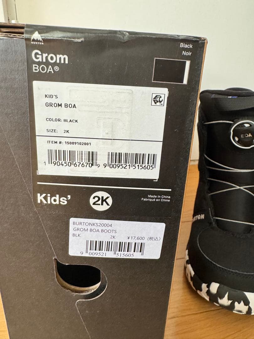 Burton Grom Boa ブーツ 2K ブラック　20.5cm