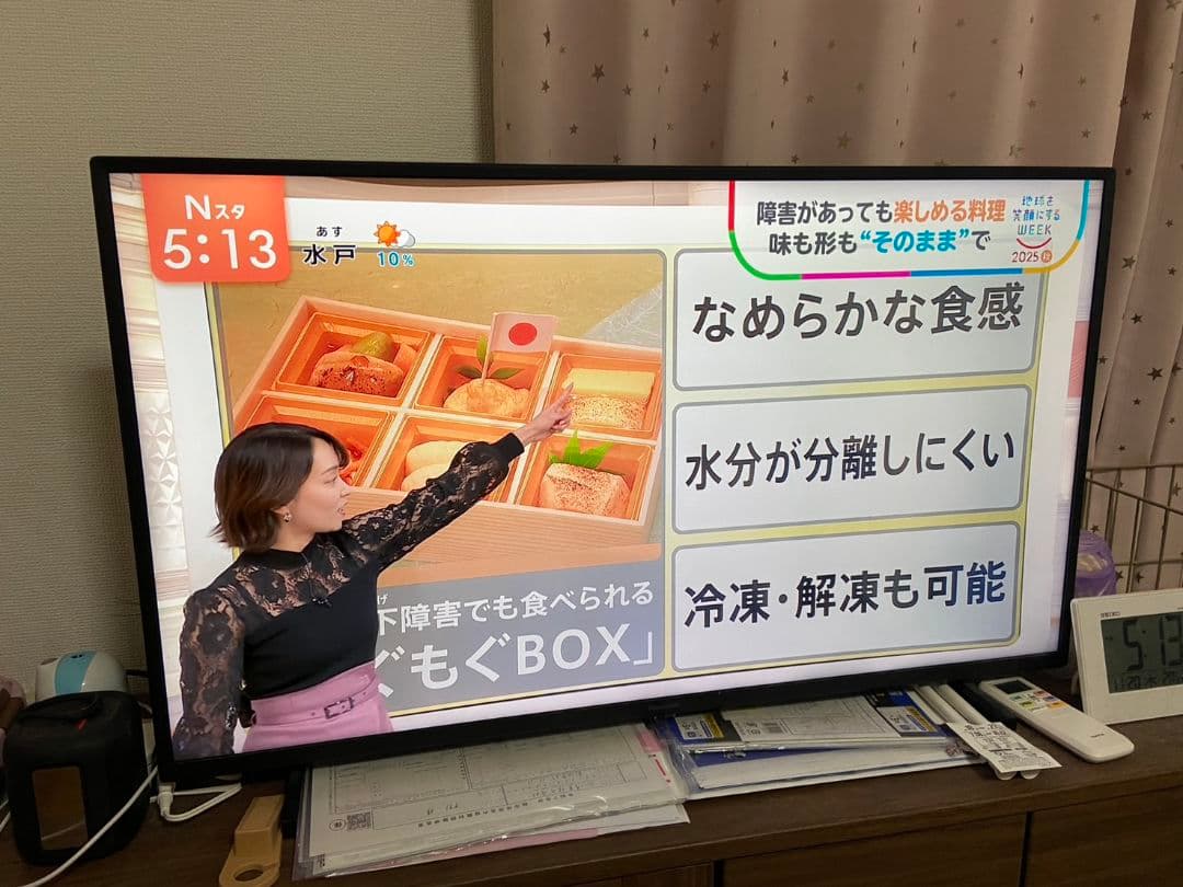 Panasonic【2022年製】TH-40JX750　テレビ