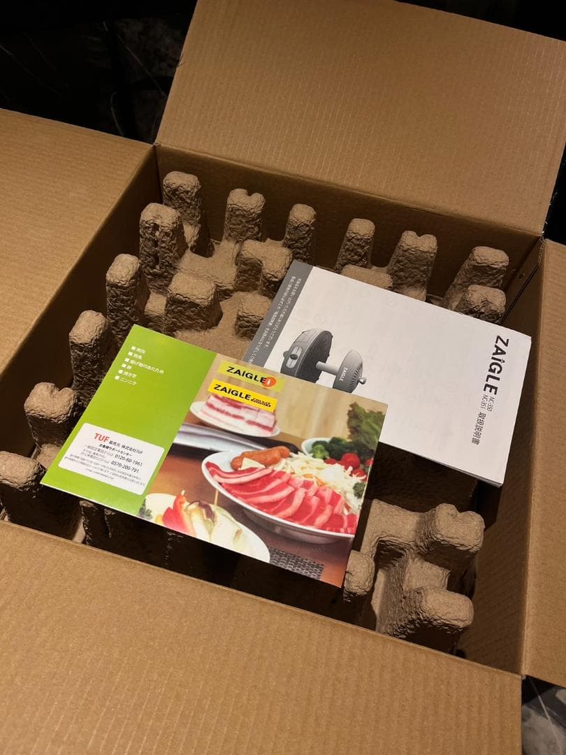 【BBQにオススメ】☆新品未使用☆ZAIGLE ホットプレート 無煙ロースター