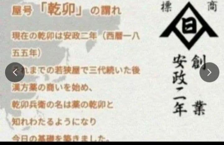 【送料無料】創業17年老舗の入浴剤　オンセンスパインバス　2.1キロ缶×6缶