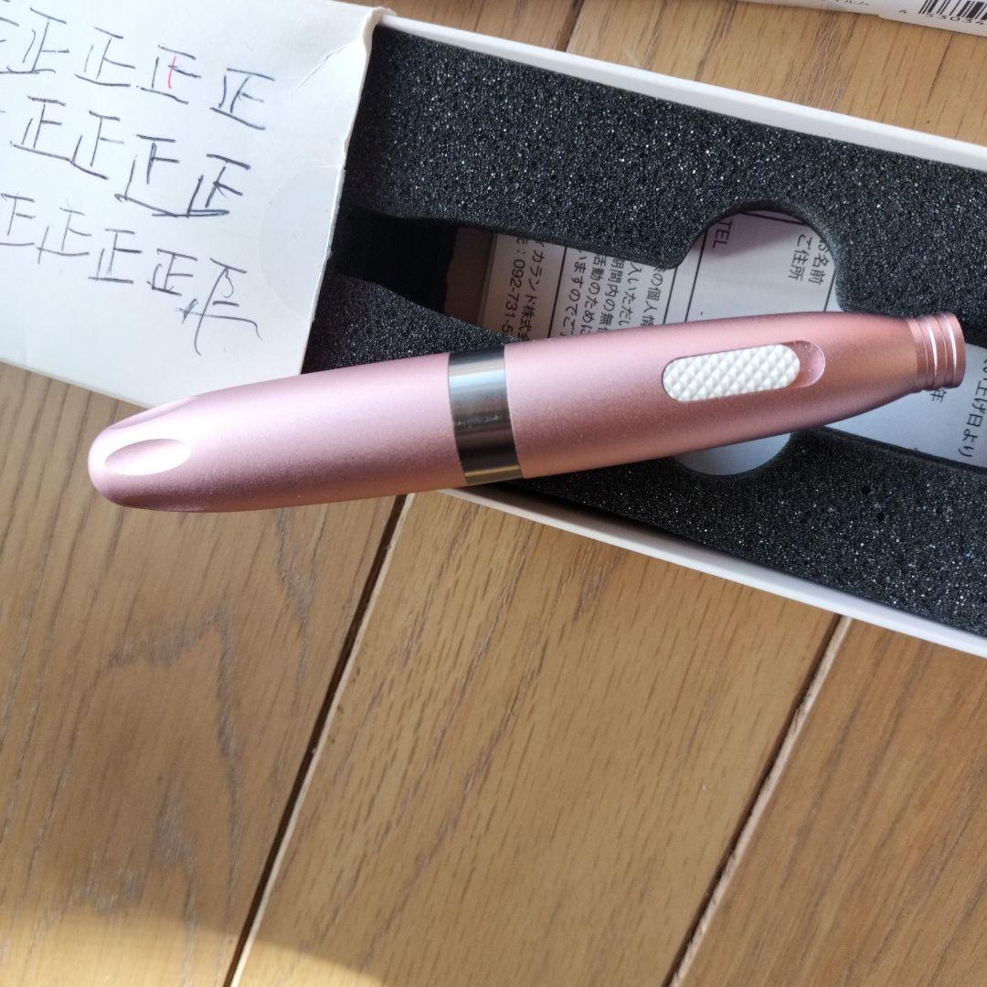 iMeso 美容器 美品　メソナノチップリフィル