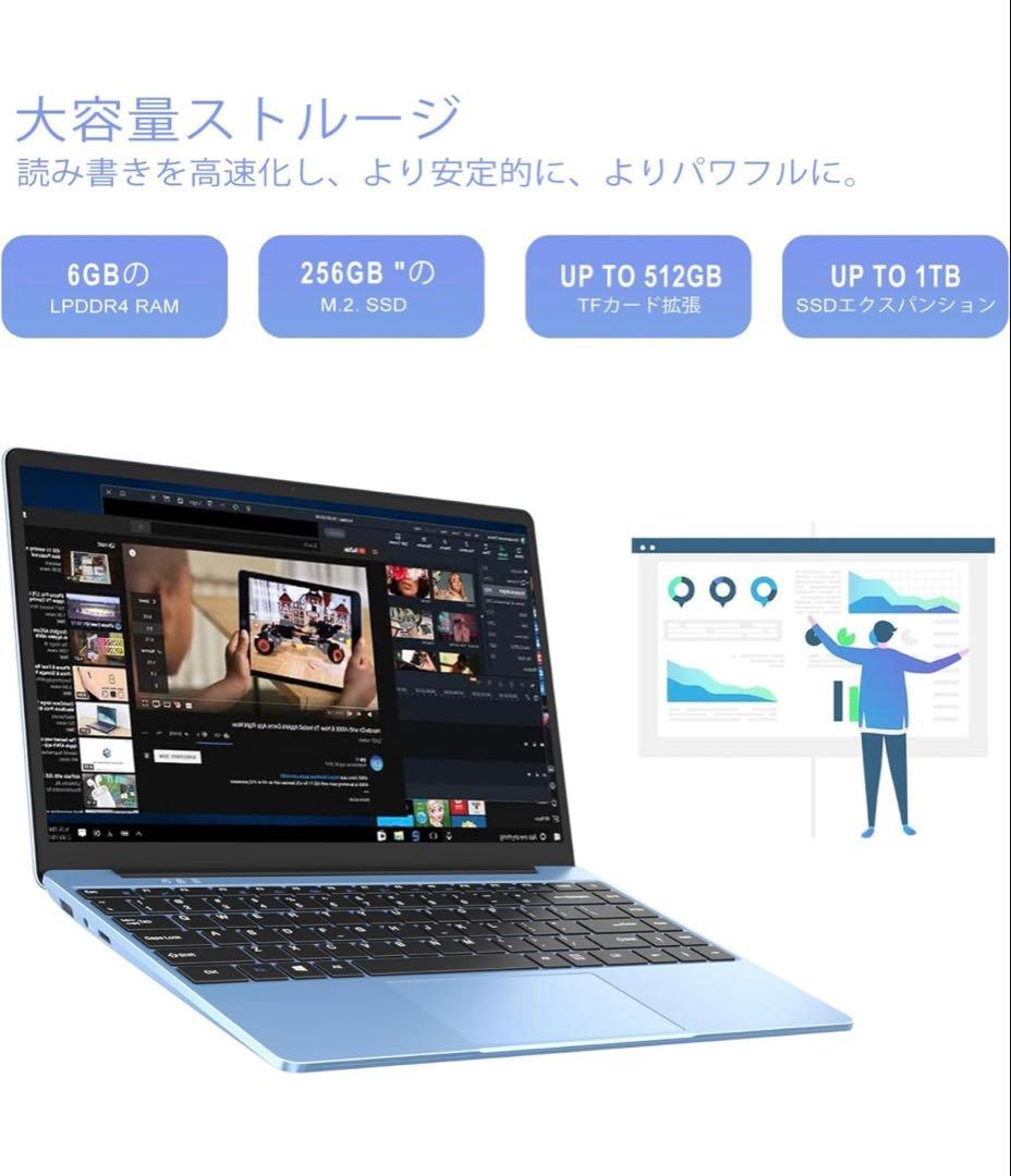 新生活に ノートパソコン Windows DDR4 6GB RAM+256GB