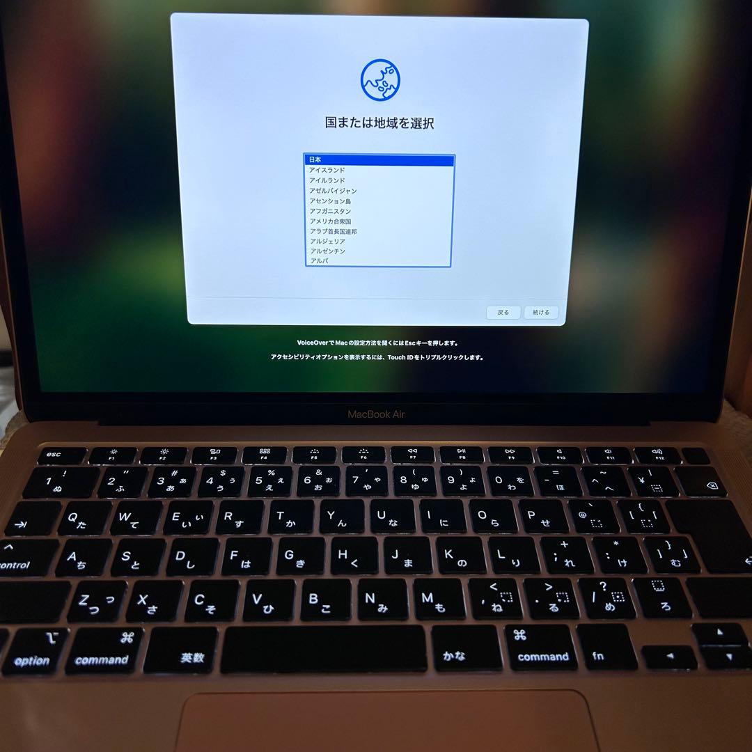 ★美品・MacBook Air 2020 i5 8GB/256GB バッテリー良