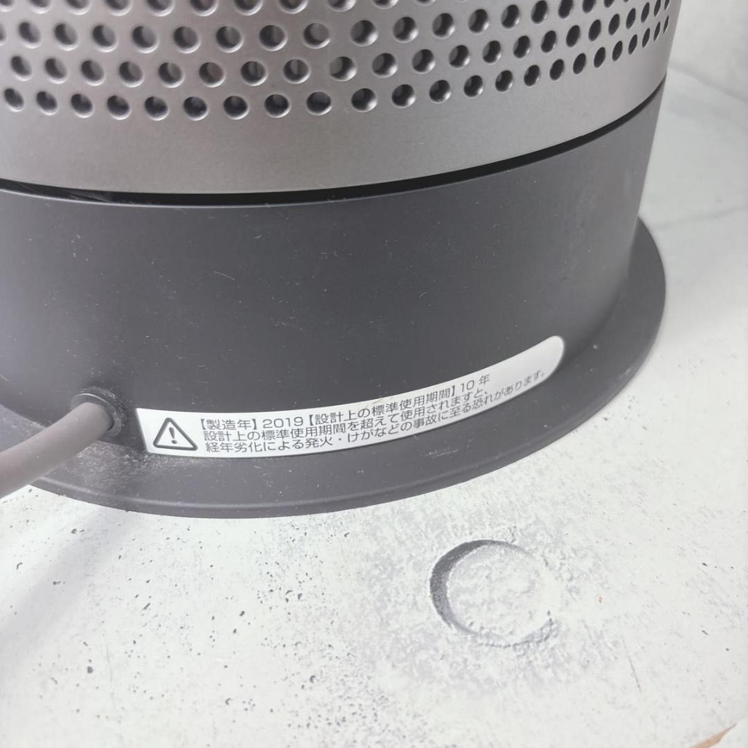 Dyson Hot & Cool HP04 限定色ブラック 扇風機　ヒーター