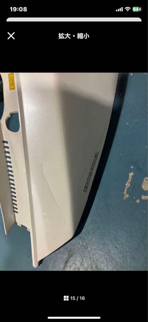 666.com フュージョン1型純正外装