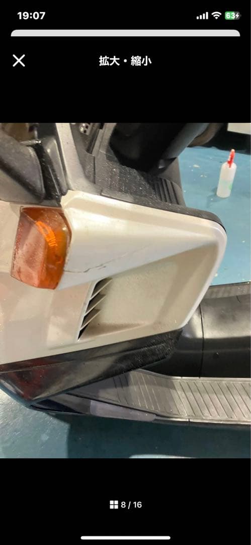 666.com フュージョン1型純正外装