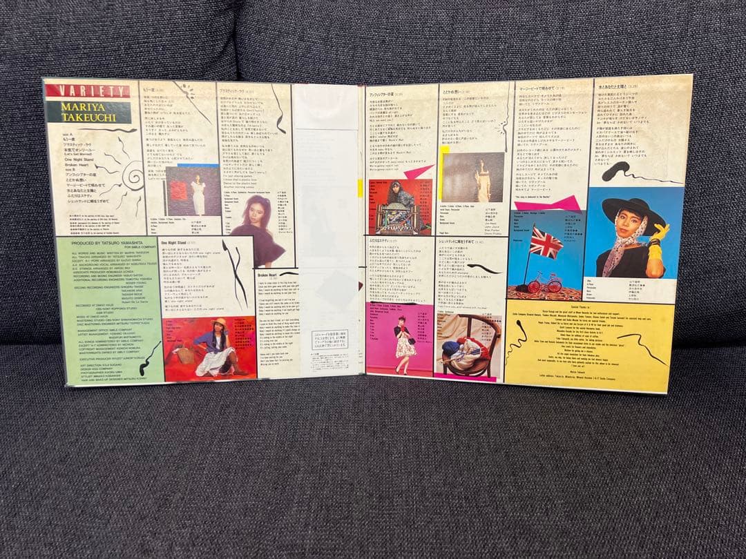 オリジナル　竹内まりや VARIETY LP MOON-28018 1984年