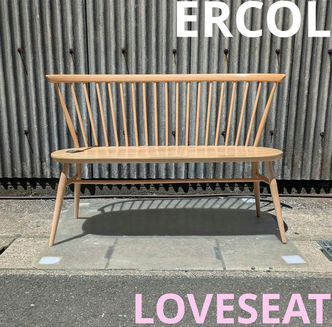 美品　アーコール　ラブシート　モデルルーム展示品