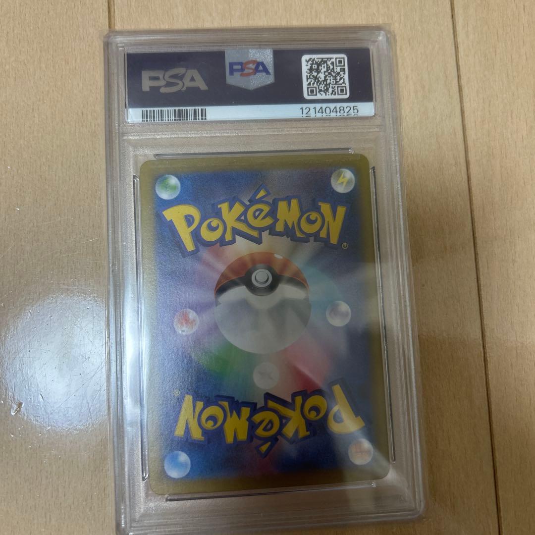 【PSA10】ポケモンカード シャワーズex SAR